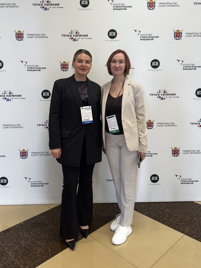 Урбанистический Форум 2025 — Город для Человека»