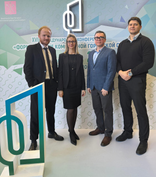 Международная Конференция Центра компетенций в Санкт-Петербурге 2025