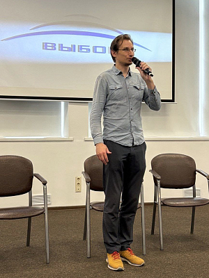 Урбанистический Форум 2025 — Город для Человека»